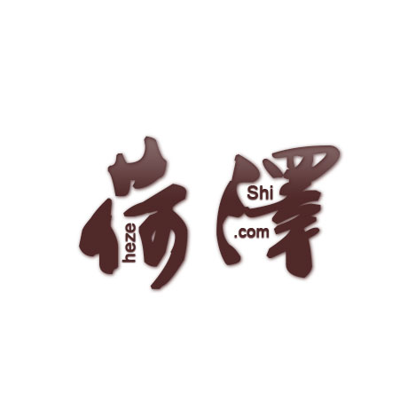 “好运山东”2025“华瑞·华小粮杯”菏泽马拉松暨山东省马拉