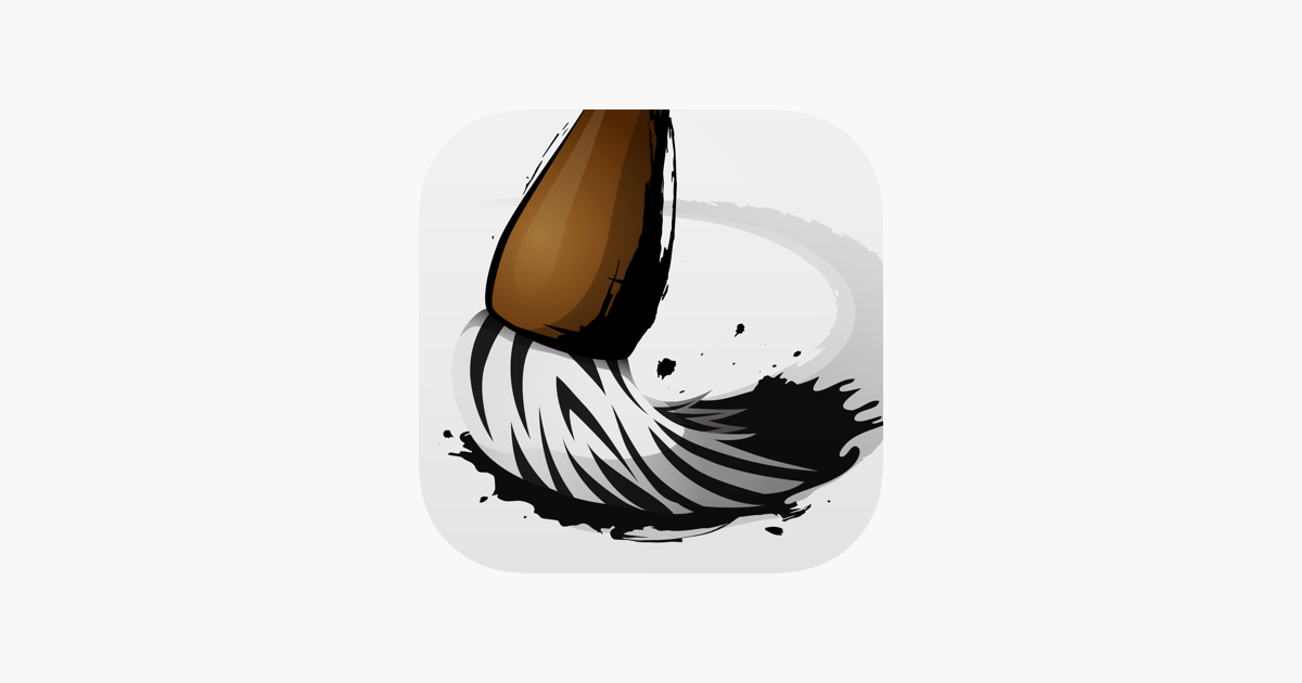 Zen Brush 2