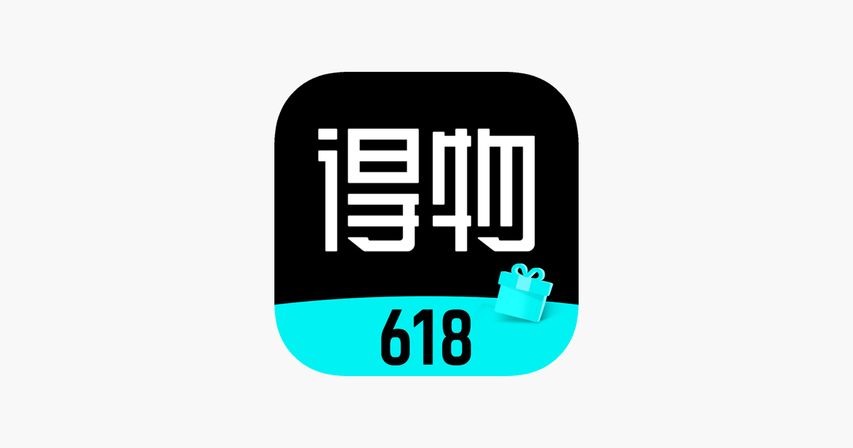 得物 - 得到美好事物
