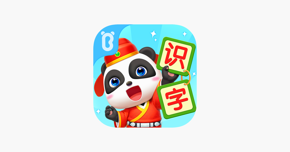 宝宝巴士汉字-儿童识字认字早教启蒙学习软件