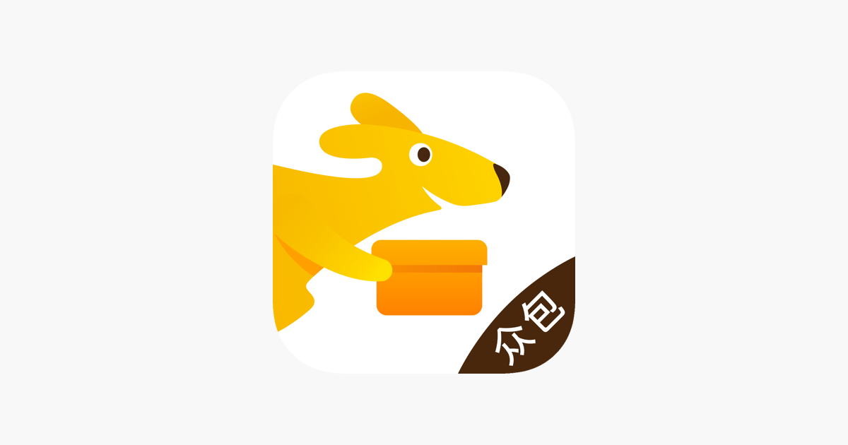 美团众包-兼职轻松赚，送餐好帮手