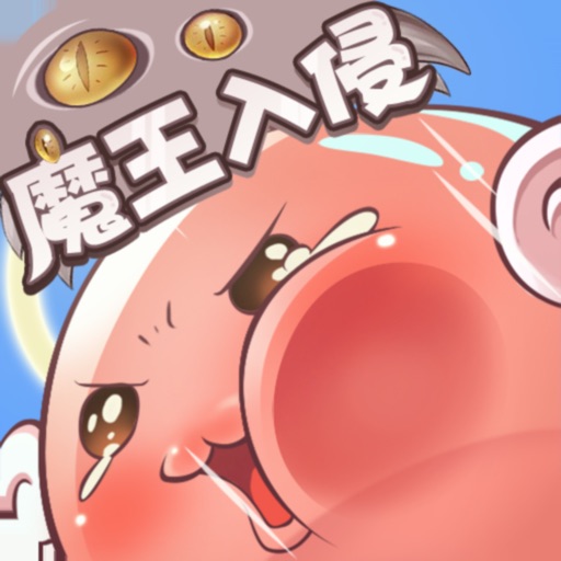 仙境传说RO：天天打波利