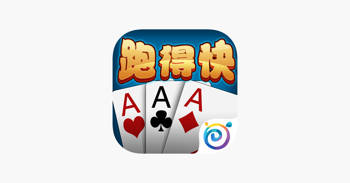 多乐跑得快-官方版