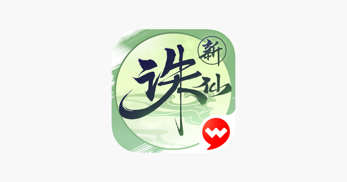 诛仙-万剑强化归来