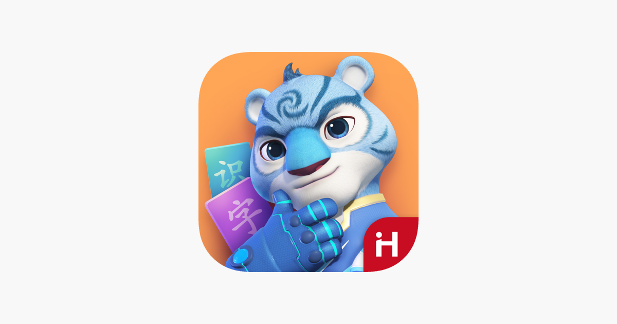 洪恩识字-儿童识字启蒙必备