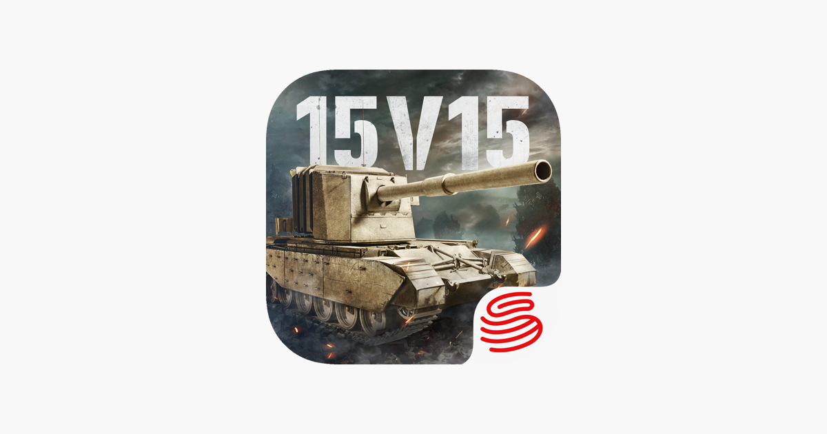 坦克连