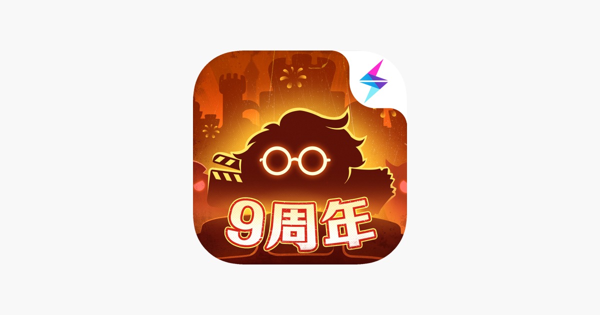 不思议迷宫
