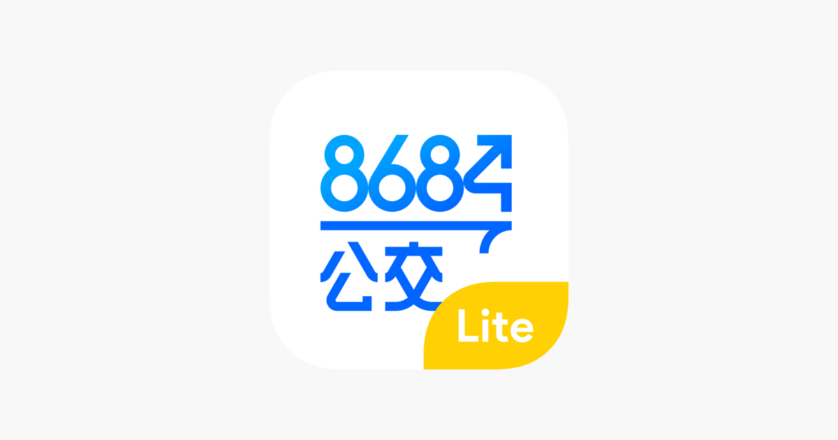 8684实时公交Lite - 全国掌上公交地铁离线查询