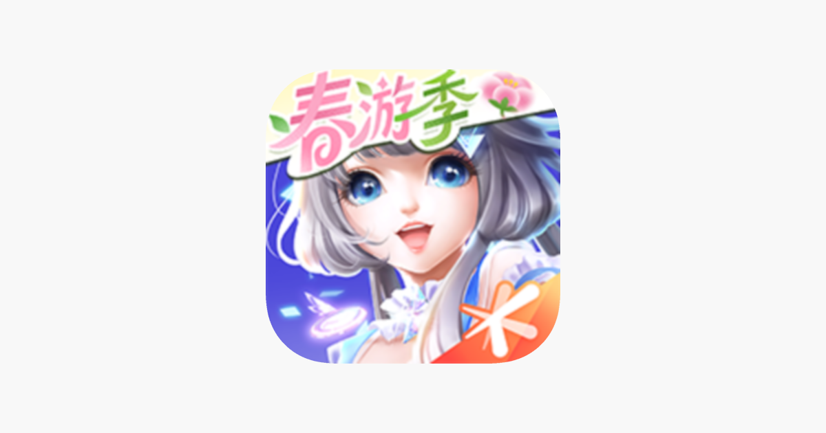 QQ炫舞