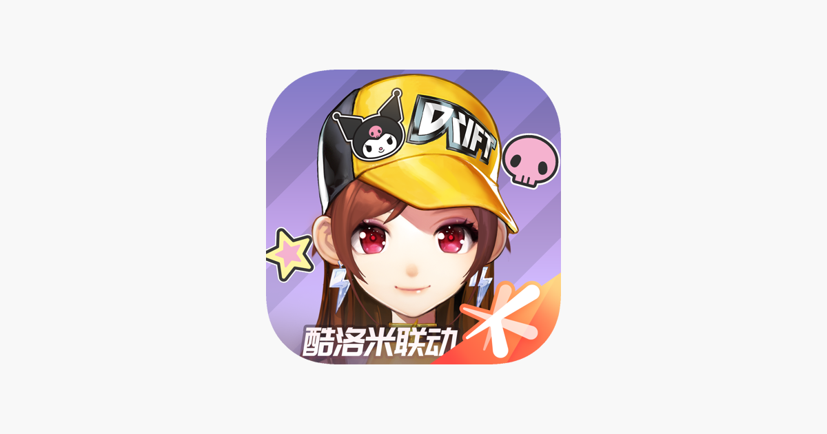 QQ飞车