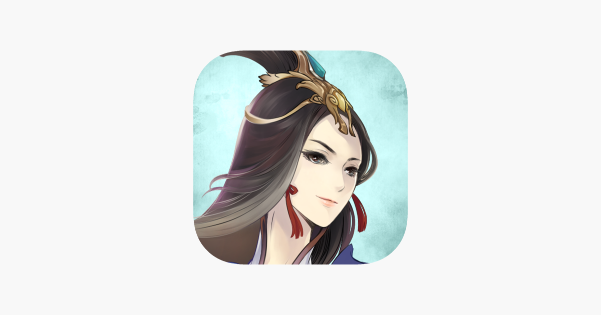 掌上修仙