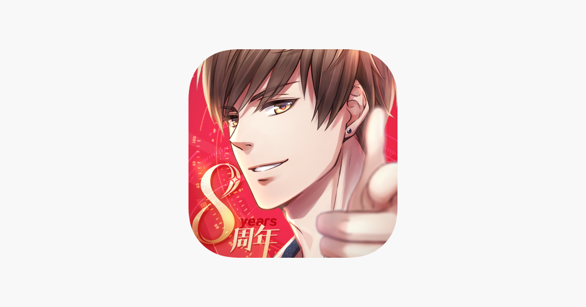 恋与制作人