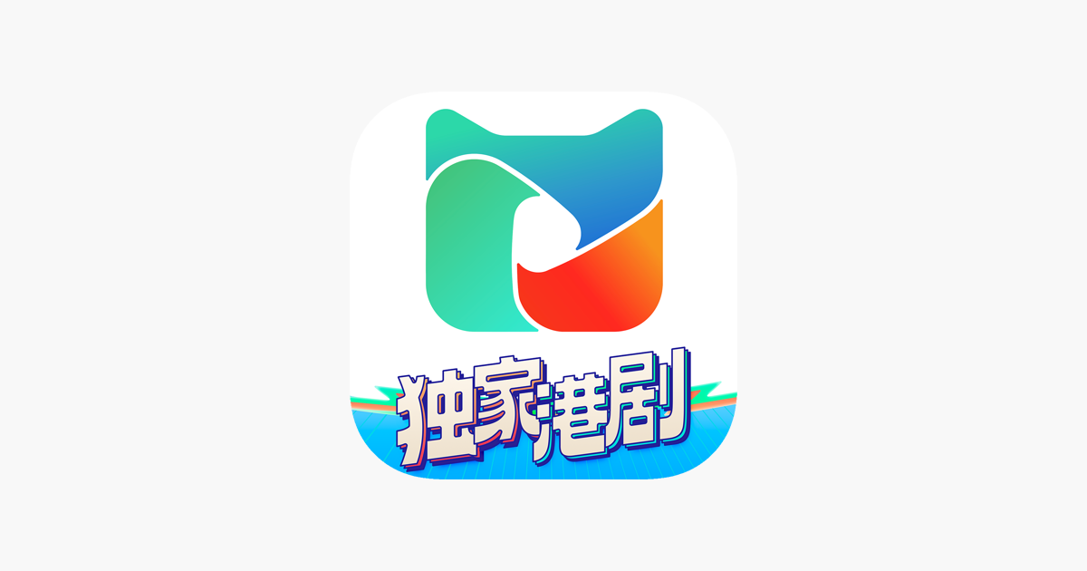 埋堆堆-独家港剧