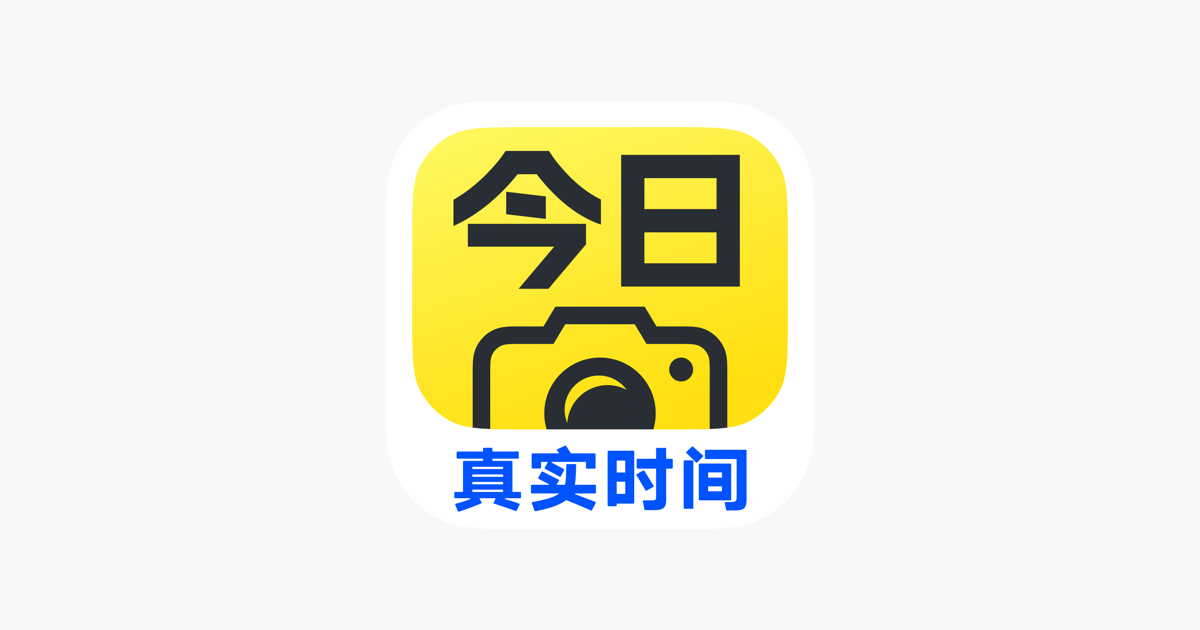 今日水印相机-时间地点经纬度打卡拍照