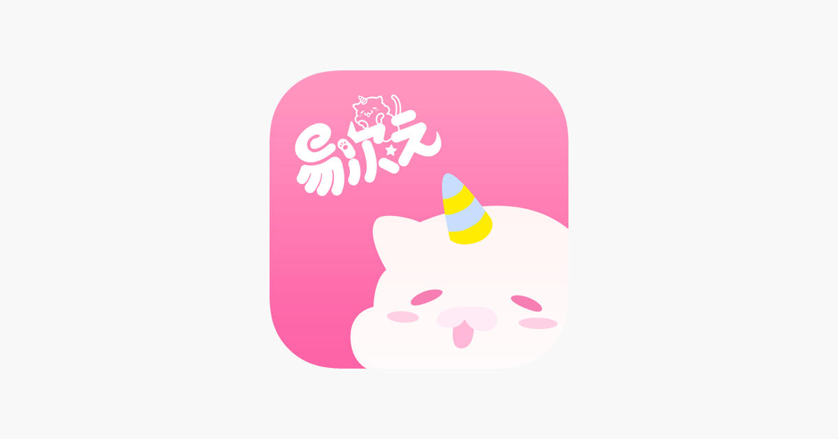 易次元