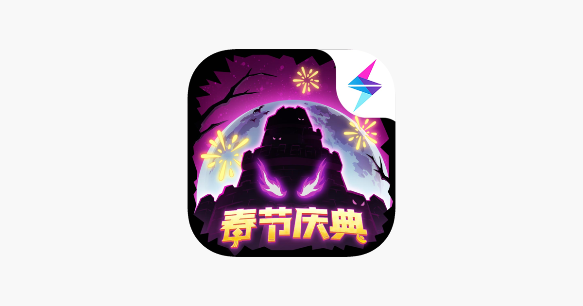 失落城堡
