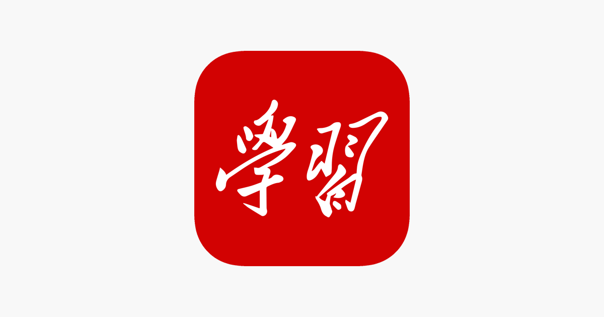 学习强国
