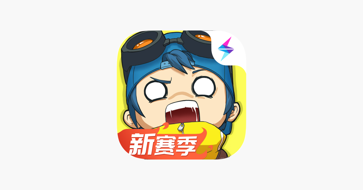 奇葩战斗家