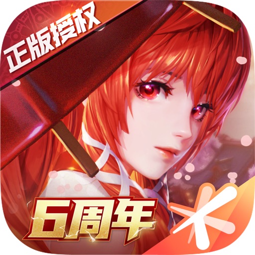 龙族幻想