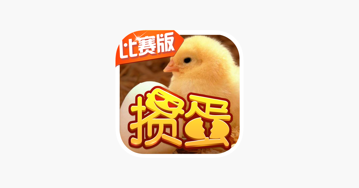 掼蛋-惯蛋棋牌休闲游戏平台