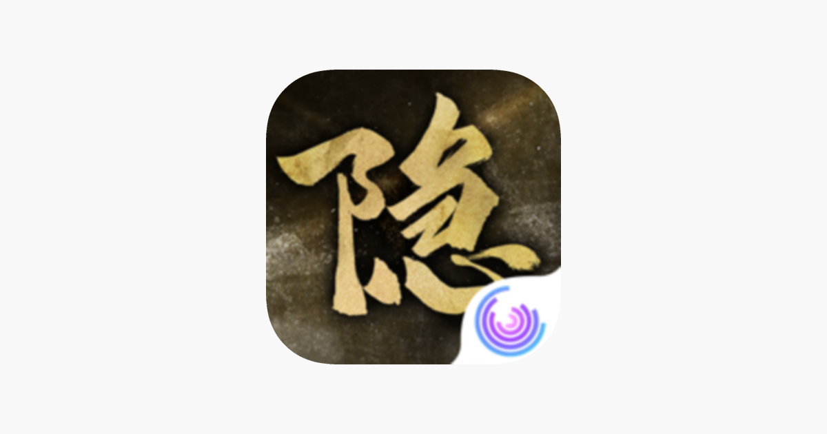 隐形守护者