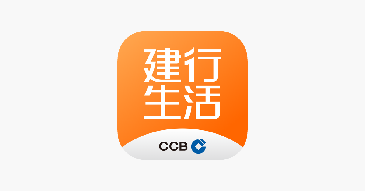 建行生活