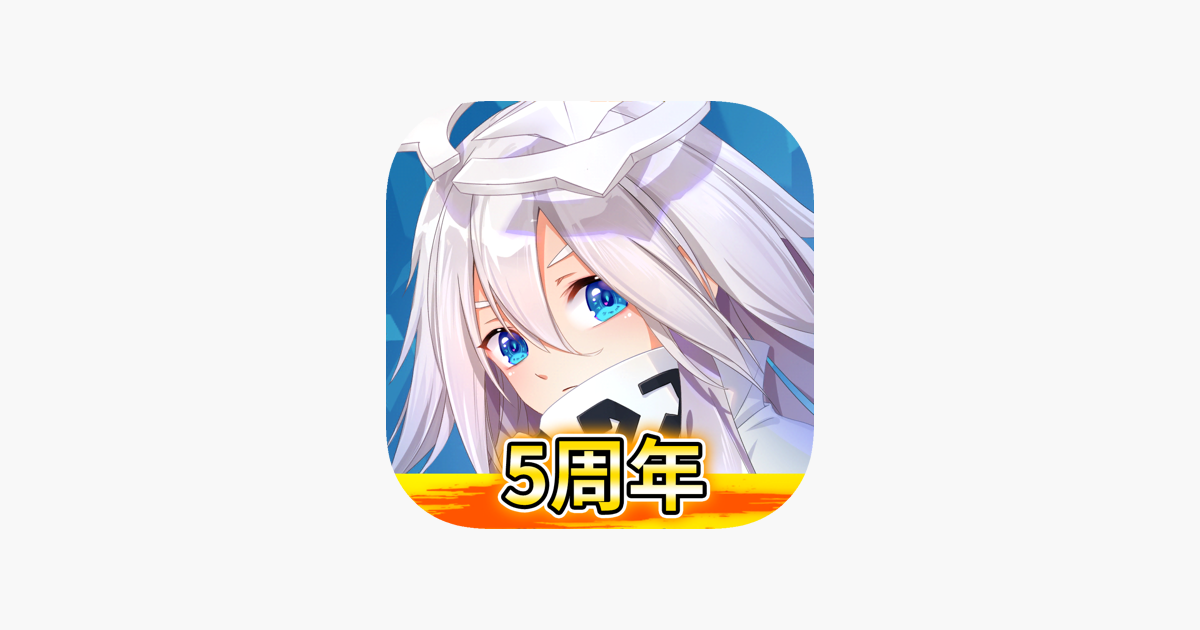 凹凸世界
