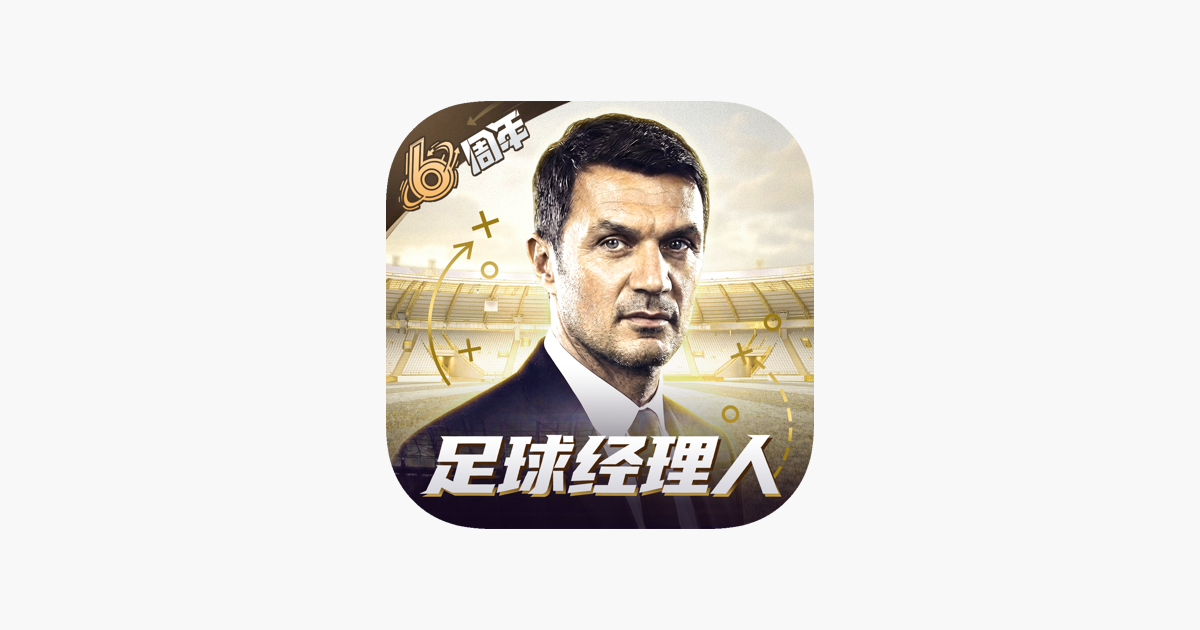 最佳11人-冠军球会