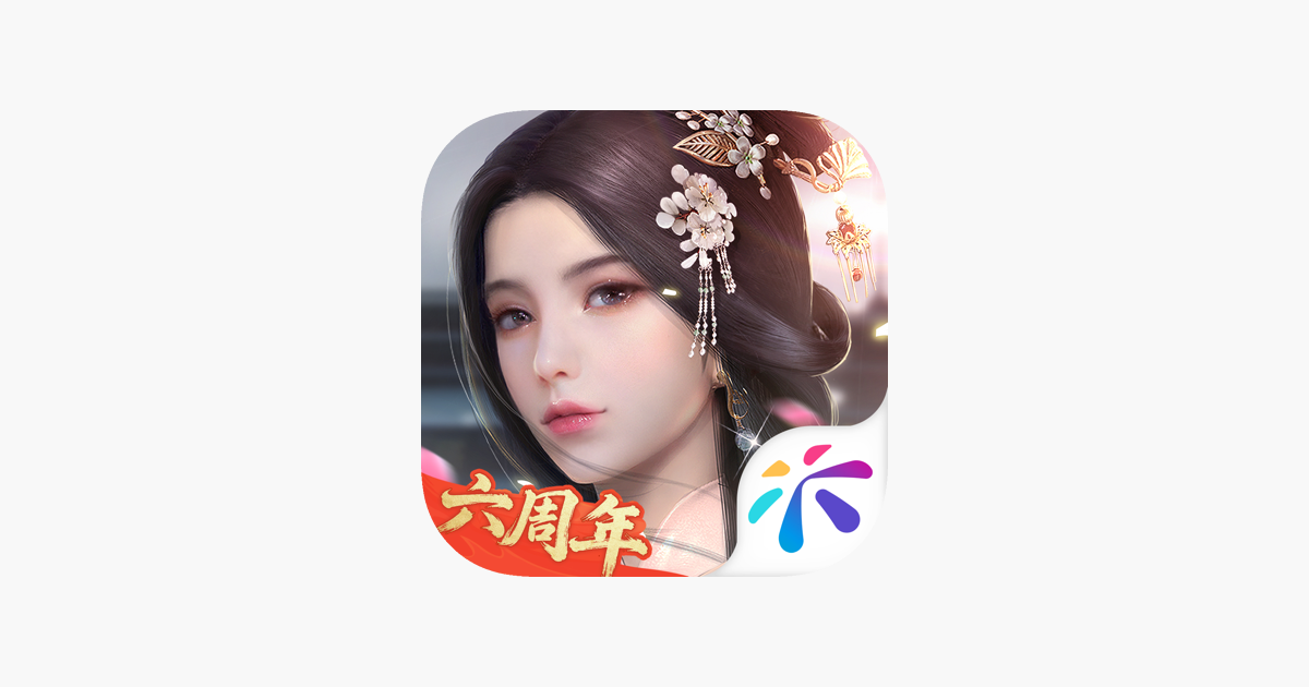 浮生为卿歌