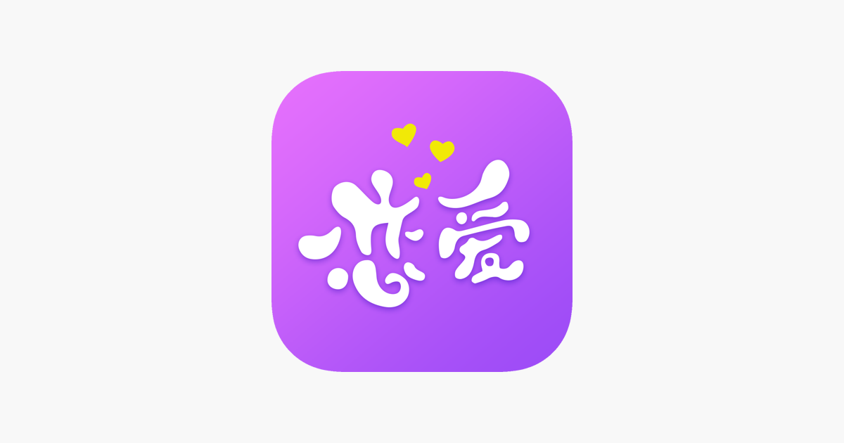 红豆佳缘-找对象恋爱一对一聊天