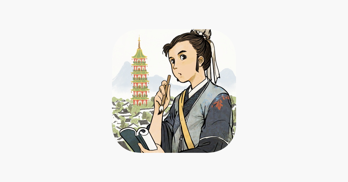 江南百景图