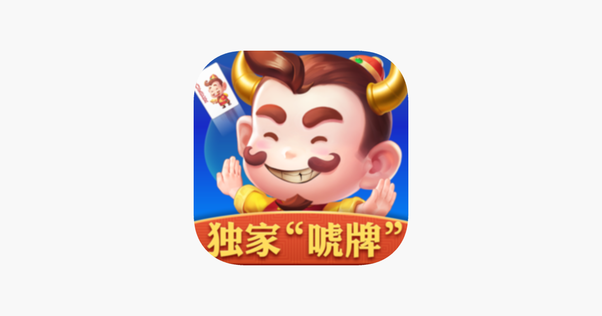 芒果斗地主