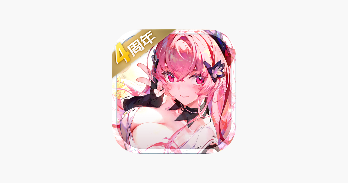 悠久之树