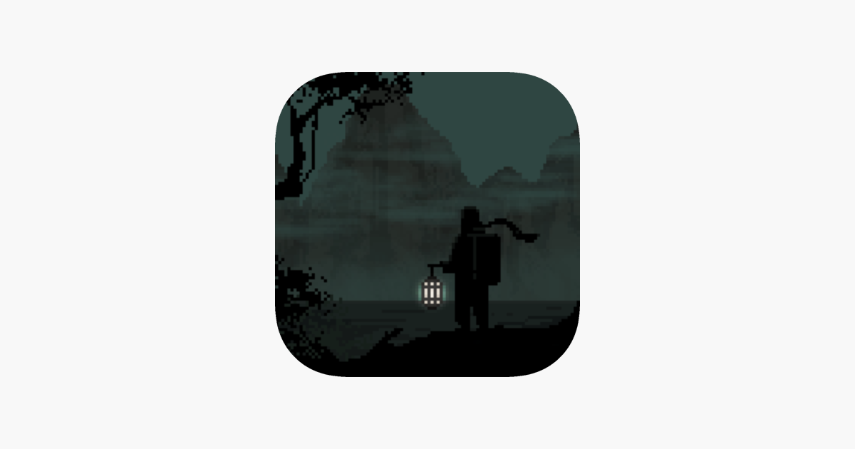 山海旅人