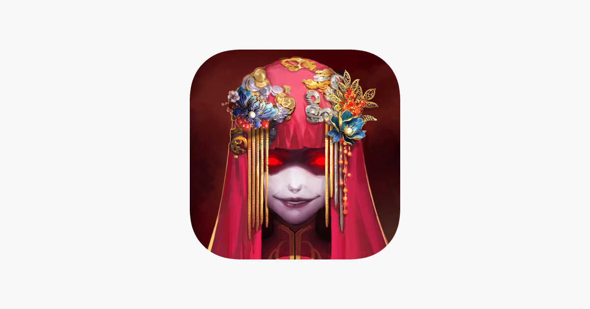 纸嫁衣 - 密室逃脱类恐怖解密游戏