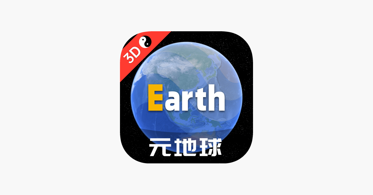 Earth-地球