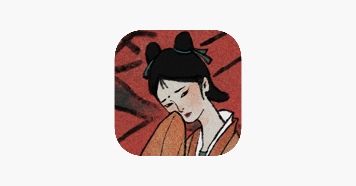古镜记