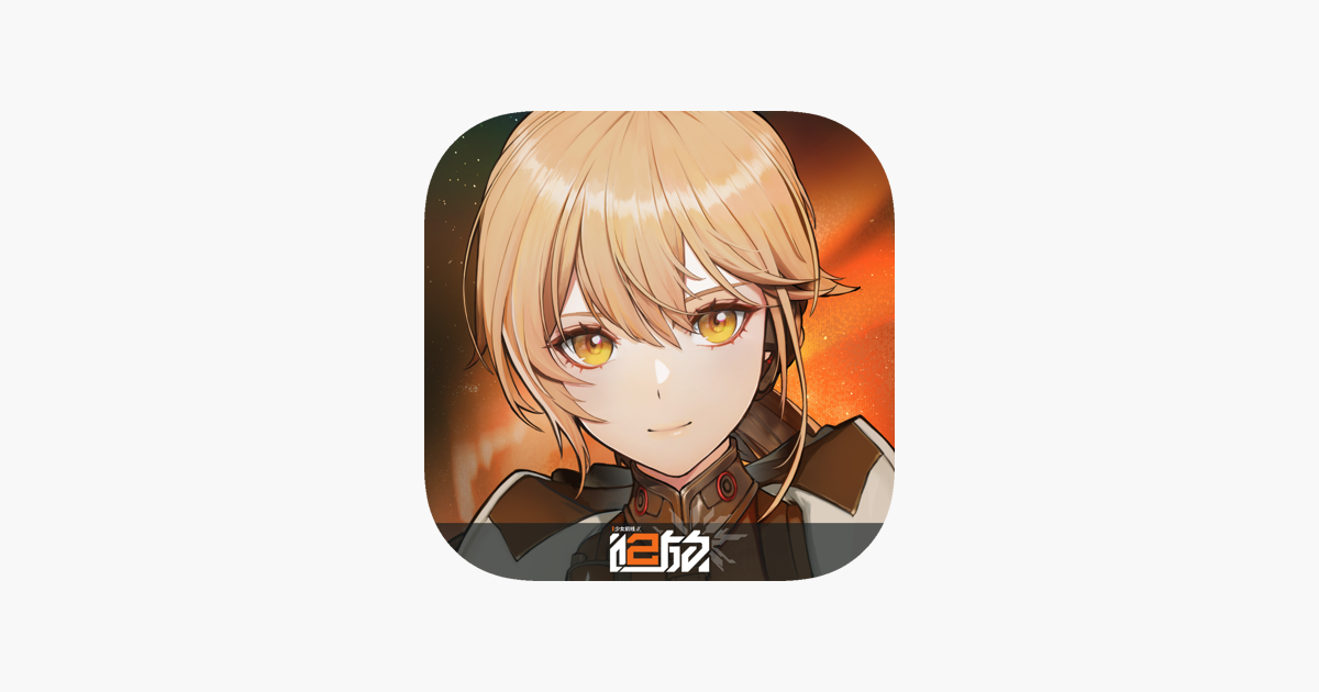 少女前线2：追放