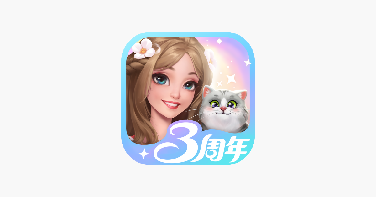 开间小店