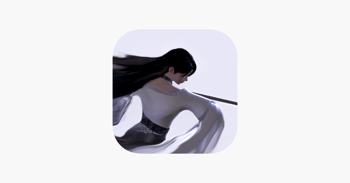 弈剑行
