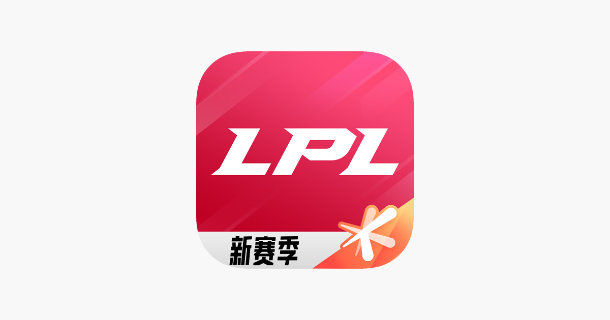 英雄联盟电竞经理
