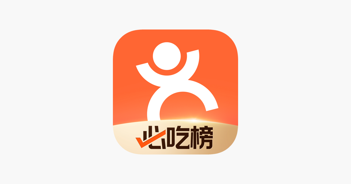 大众点评 - 吃喝玩乐指南