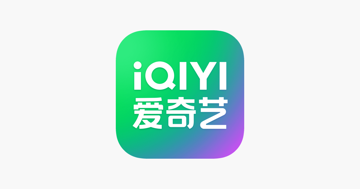 爱奇艺-《家业》养成系宅斗翻盘剧