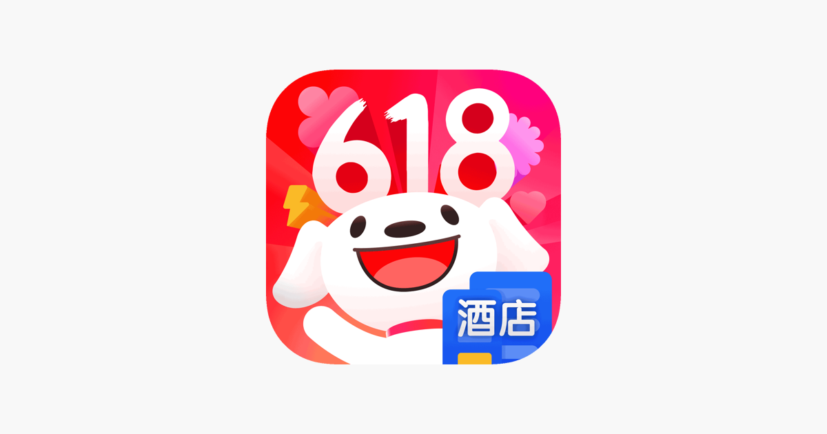 京东-又好又便宜