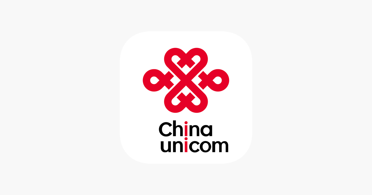 中国联通
