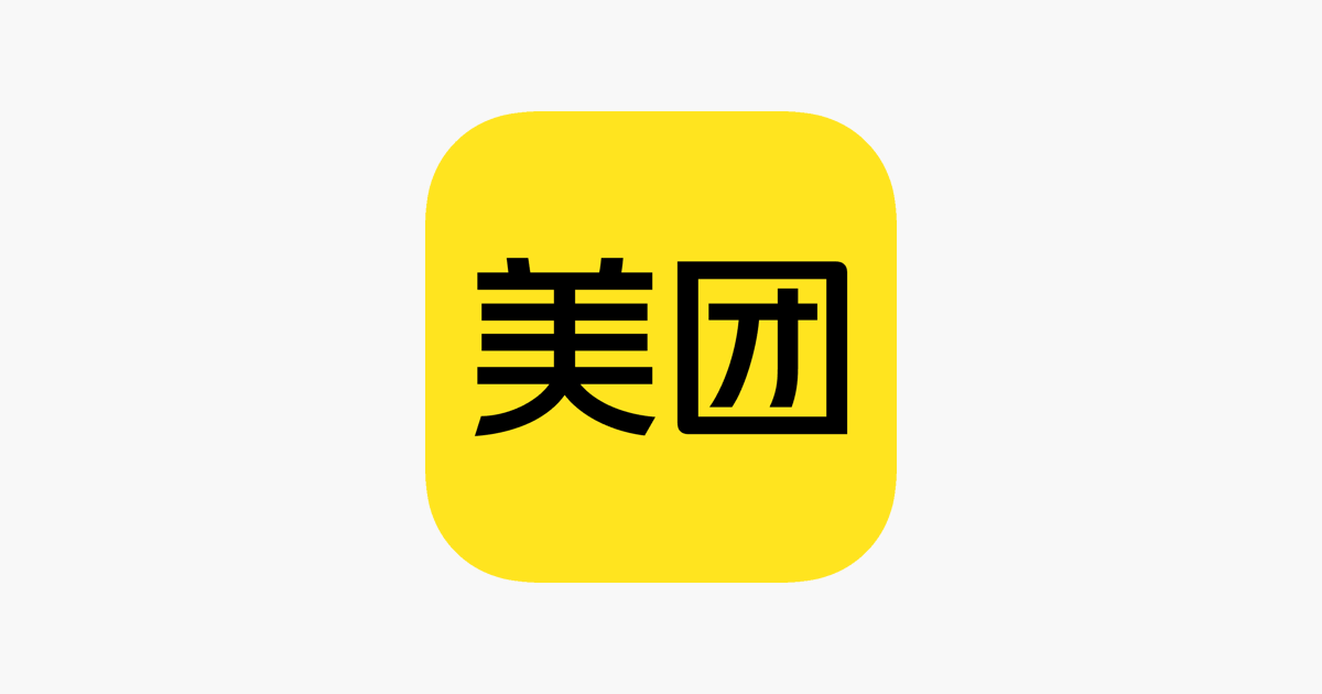 美团-问美团，都安排