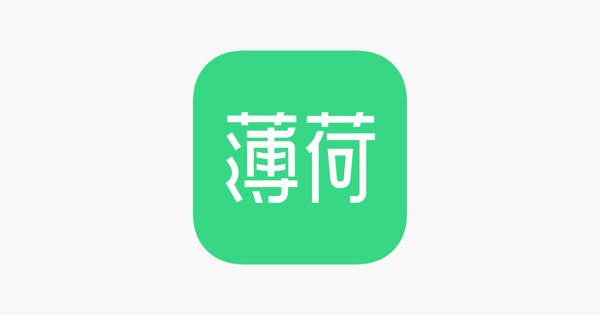 薄荷健康-AI减肥健身轻断食体重管理平台