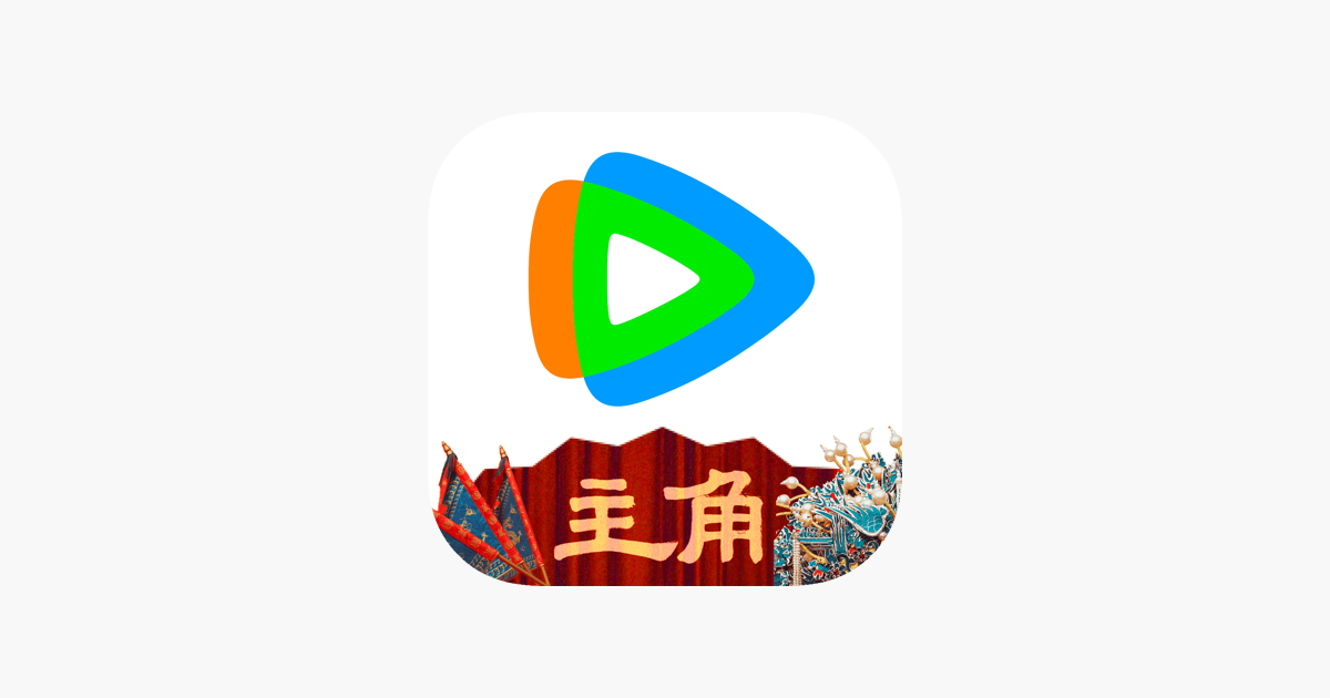腾讯视频-张艺谋监制大剧《主角》