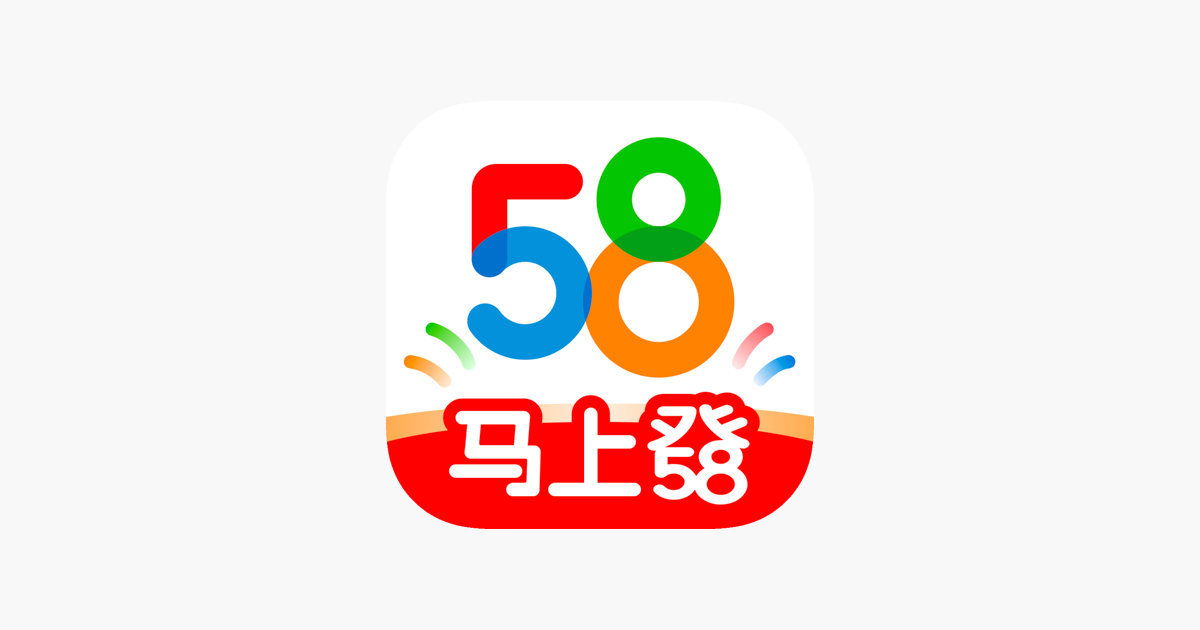 58同城-招聘求职找工作家政租房二手车