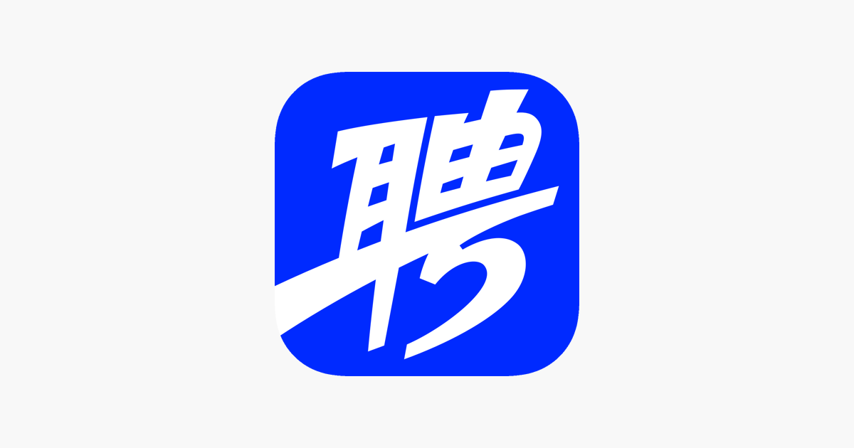 智联招聘-招聘找工作求职招人软件